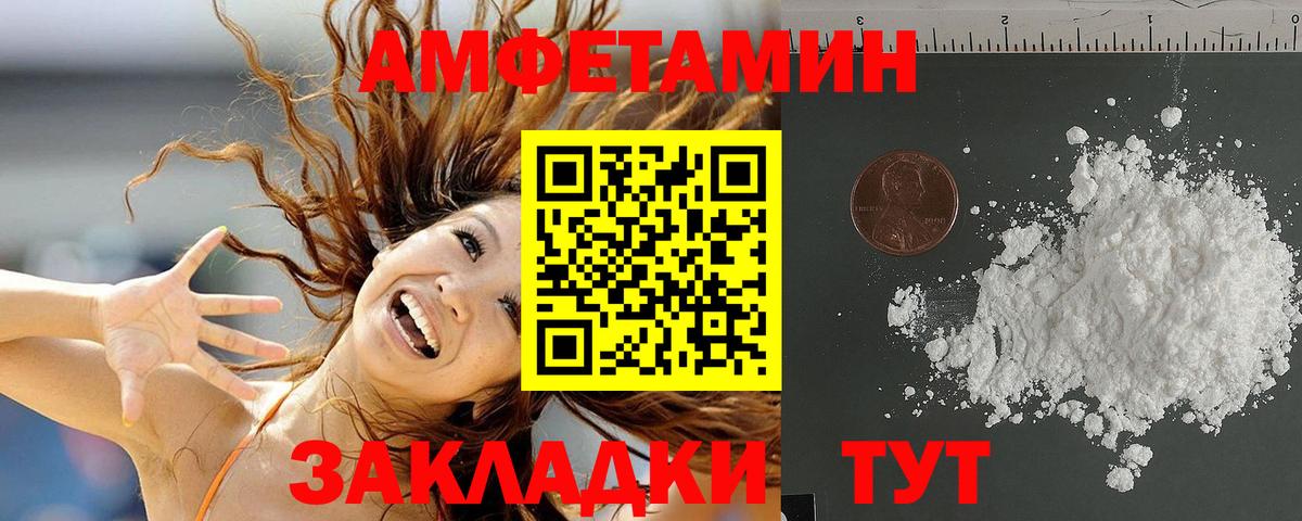 АМФ VHQ Нарткала
