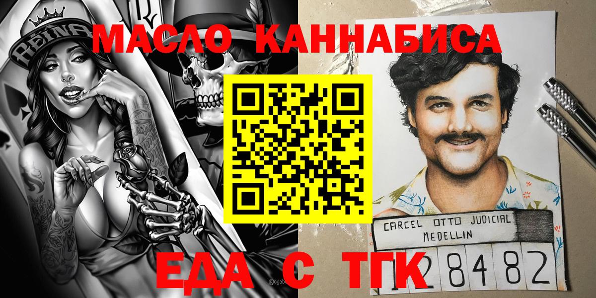 Нарткала  Canna-Cookies конопля  Вход с VPN 