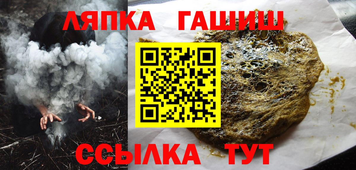 ГАШ убойный  ГАШИШ убойный  Вход с VPN  Нарткала 