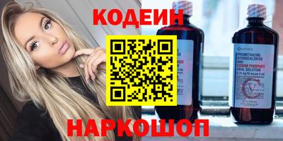 кокаин перу Бузулук