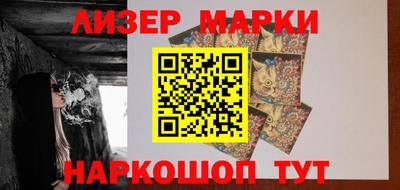 кокаин перу Бузулук