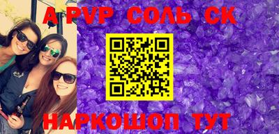 кокаин перу Бузулук