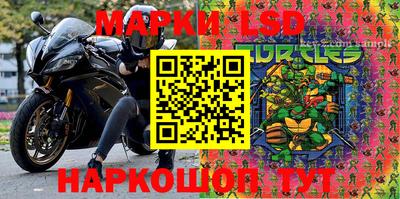 гидра Бугуруслан