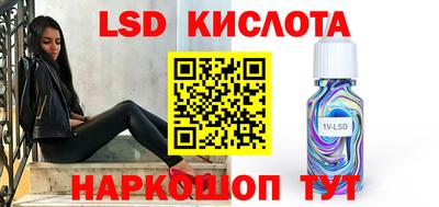 кокаин перу Бузулук