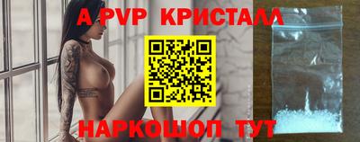 кокаин перу Бузулук