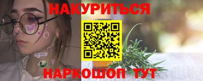 гидра Бугуруслан
