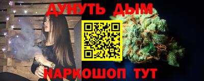 гидра Бугуруслан