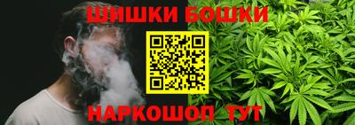 гидра Бугуруслан