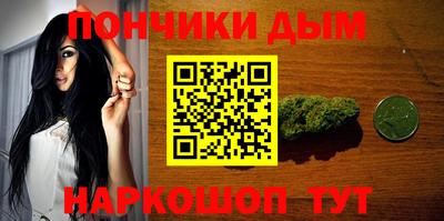 гидра Бугуруслан