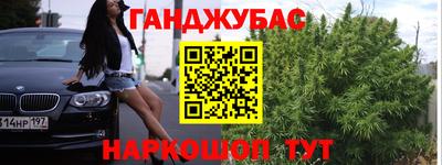 гидра Бугуруслан