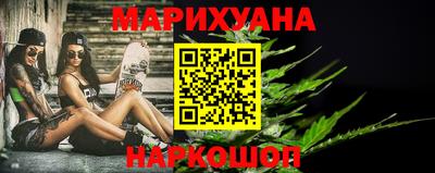 гидра Бугуруслан
