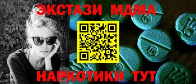 PSILOCYBIN Будённовск