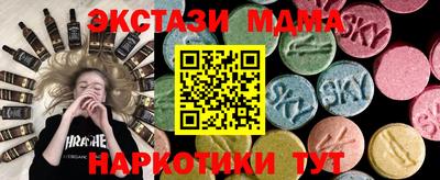 кокаин перу Бузулук
