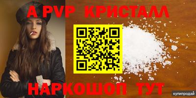 кокаин перу Бузулук