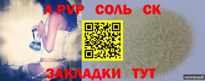 гидра Бугуруслан