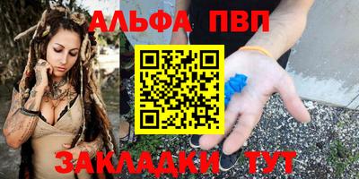 гидра Бугуруслан
