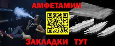 гидра Бугуруслан