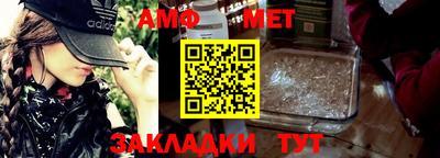 гидра Бугуруслан