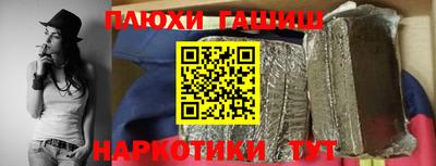 кокаин перу Бузулук