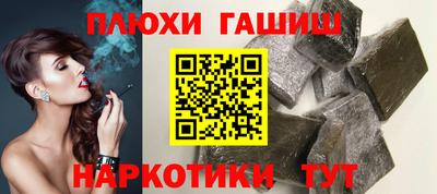 гидра Бугуруслан