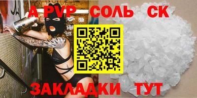 гидра Бугуруслан