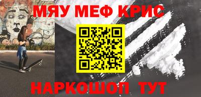 гидра Бугуруслан