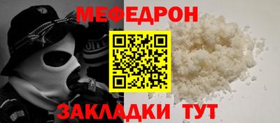 гидра Бугуруслан