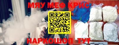 мяу мяу мука Чебоксары