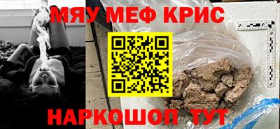 гидра Бугуруслан