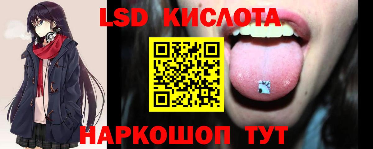 ЛСД экстази ecstasy  Лсд 25 экстази  Вход с VPN  Нарткала  ЛСД экстази кислота 