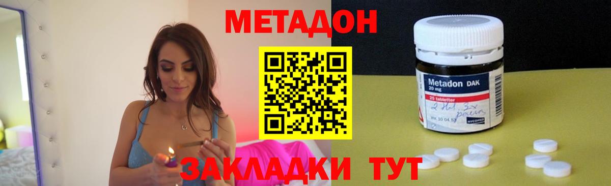 Кокаин  Меф   ГАШИШ  Вход с VPN  LSD-25  Марихуана  Нарткала  ЭКСТАЗИ  Где купить 