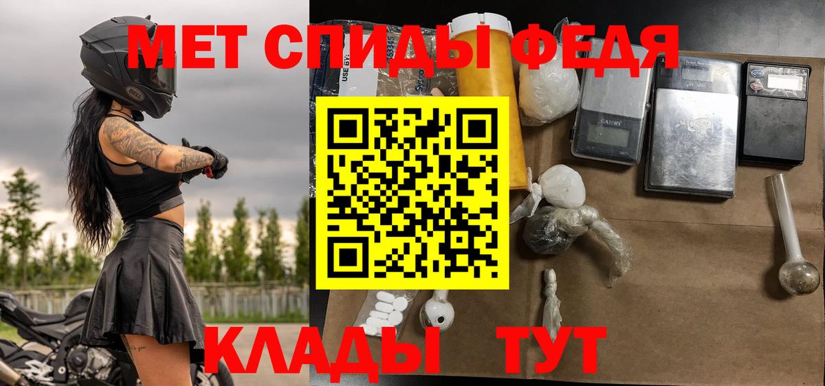 Метамфетамин мет Нарткала
