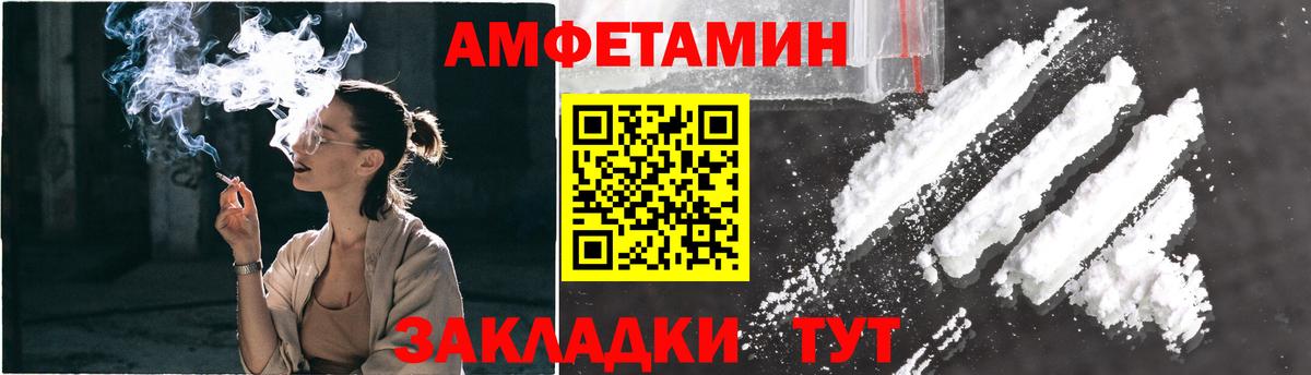 Первитин кристалл  Вход с VPN  Нарткала  Первитин кристалл 