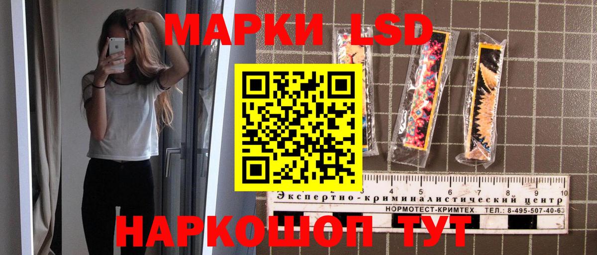 Нарткала  Наркотические марки 1500мкг  Вход с VPN  Наркотические марки 1500мкг 