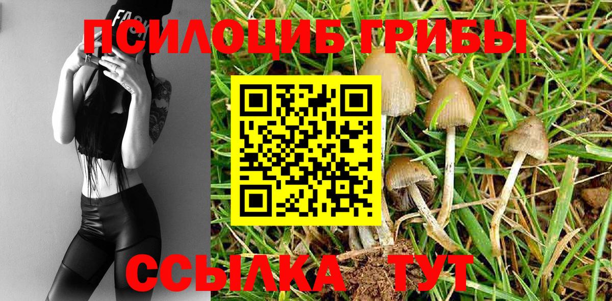 Амфетамин Нарткала