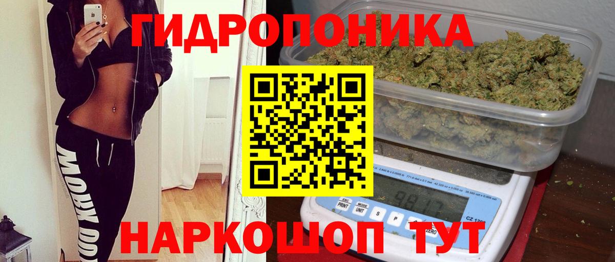 Марихуана THC 21% Нарткала